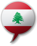 Cheap long distance rate to Lebanon